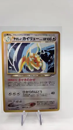 Pokemon Light Dragonite Holo Rare Card No.149 Neo Destiny Japanese SWIRL - Image 2