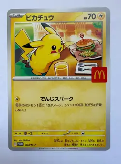 Pikachu 020/M-P McDonald's Promo 2025 Pokemon Card Japanese - Image 1