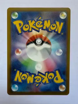 Pikachu 020/M-P McDonald's Promo 2025 Pokemon Card Japanese - Image 2