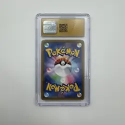 2020 Pokemon Shiny Star V 195/190 Skyla CGC 10 Pristine Japanese - Image 2