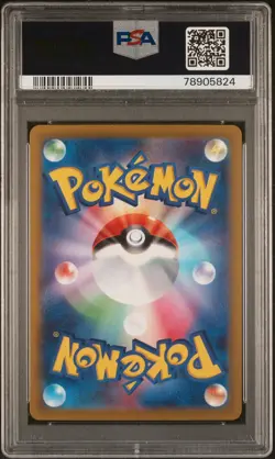 GEM MINT✨ 2023 Pokemon Japanese Snow Hazard SV2p Chien-Pao EX 085/071 PSA 10 - Image 2