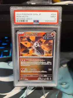 Iron Moth [Poke Ball Reverse Holo] 024/187 SV8a Terastal Festival Pokemon PSA 9 - Image 1