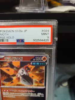 Iron Moth [Poke Ball Reverse Holo] 024/187 SV8a Terastal Festival Pokemon PSA 9 - Image 3