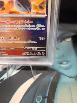 Iron Moth [Poke Ball Reverse Holo] 024/187 SV8a Terastal Festival Pokemon PSA 9 - Image 5
