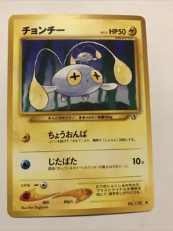 Pokemon - Chinchou - No. 170 - Japanese Neo Genesis Pokemon Pocket Monsters - Image 1