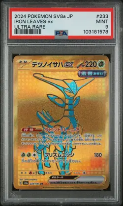 2024 POKEMON JPN SV8A-TERASTAL FEST EX ULTRA RARE #233 IRON LEAVES EX PSA 9 - Image 1