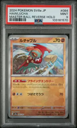 2024 POKEMON JPN SV8A-TERASTAL FEST EX MASTER BALL REVERSE HOLO HAWLUCHA PSA 9 - Image 1