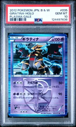 GIRATINA NO. 35 PSA 10 POKEMON PLASMA GALE BLACK & WHITE HOLO RARE JAPANESE - Image 1