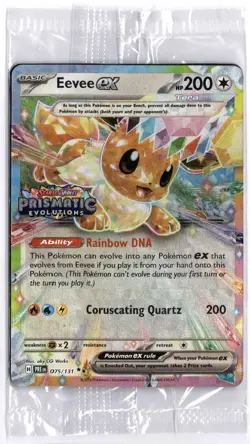 Eevee EX - (075/131) Surprise Box Promo Prismatic Stamped SEALED! - Image 1