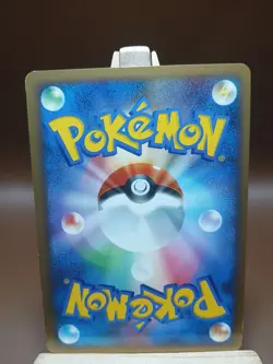 2009 HP Pokemon Charmeleon 016/090 Advent of Arceus Pt4 Japanese - Image 4