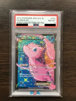 PSA 8 Mew EX 024/020 SR Shiny Collection 1st ED Pokemon Card Japanese 2013 MINT - Image 1