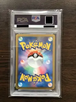 PSA 8 Mew EX 024/020 SR Shiny Collection 1st ED Pokemon Card Japanese 2013 MINT - Image 2