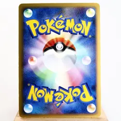 LP-) Pikachu 003/009 Promo 2008 Pokemon card Japanese z326-242 - Image 2