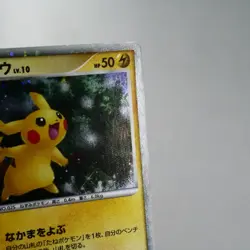 LP-) Pikachu 003/009 Promo 2008 Pokemon card Japanese z326-242 - Image 4