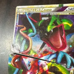 Rayquaza & Deoxys LEGEND 1st ED 074/080 075/080 Holo Japanese Pokemon Card - Image 2