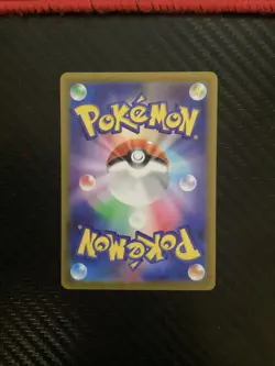 Wo-Chien ex SAR 092/071 sv2P Japanese Pokemon Card Snow Hazard - NM - Image 2