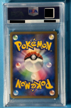 Pikachu LV12 Promo PSA10 Japanese Battle Road Limited Rare Card - Image 2
