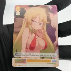 Weiss Schwarz Rose Card Elma R04-005S Interspecies Reviewer Japan [Mint] - Image 2