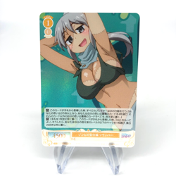 Weiss Schwarz Rose Card Flamper R04-004S SR Interspecies Reviewer Japan [Mint] - Image 1