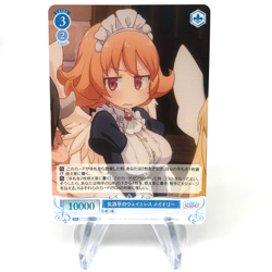 Weiss Schwarz Rose Card Meidri R04-096S SR Interspecies Reviewer Japan [Mint] 2 - Image 1
