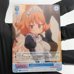 Weiss Schwarz Rose Card Meidri R04-096S SR Interspecies Reviewer Japan [Mint] 2 - Image 2