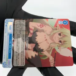 Weiss Schwarz Rose Card Aloe R04-084S SR Interspecies Reviewer Japan [Mint] - Image 5