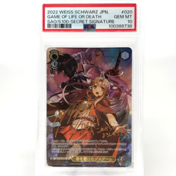 PSA 10 Weiss Schwarz Card Asuna Kirito S100-020SEC Sword Art Online Japan [10] - Image 1