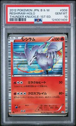 PSA 10 Reshiram 008/051 Thunder Knuckle BW8 1st Ed Japanese Holo Pokemon Card - Image 1