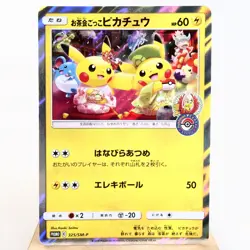 LP) Tea Party Pikachu 325/SM-P Kyoto Promo 2019 Pokemon Card Japanese w161-258 - Image 1