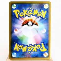 LP) Tea Party Pikachu 325/SM-P Kyoto Promo 2019 Pokemon Card Japanese w161-258 - Image 2