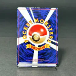 Snorlax No. 143 Glossy Vending Series Promo 1998 Old Back Japanese Pokemon Card - Image 2