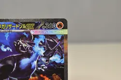 Mega Charizard X ex 110/080 SAR Inferno X M2 Pokemon Card Japanese [DDP for US] - Image 4