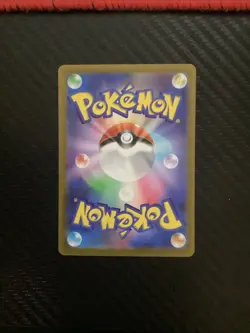 Chi-Yu ex SAR 092/071 Clay Burst Pokemon Card Japan Scarlet & Violet [Near Mint] - Image 2