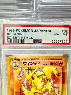 Pokemon Card PSA 8 Arcanine 023/048 squirtle deck POKEMON Japanese 1999 - Image 2