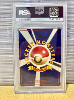 Pokemon Card PSA 8 Arcanine 023/048 squirtle deck POKEMON Japanese 1999 - Image 4