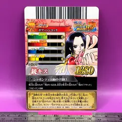 [lewdco_6 ONLY]Boa Hancock One Piece Card Game Carddass IC2-28 BANDAI 2011 Japan - Image 4