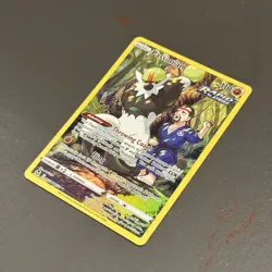 Passimian Holo TG08/TG30 Sword & Shield Silver Tempest Trainer 2022 Pokemon Card - Image 2