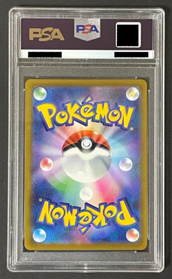 PSA10 Marnie 340/S-P Extra Battle Day Promo Japanese Pokemon Card GEM MINT 10 - Image 2