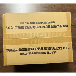 One Piece Card Game Carrying On His Will OP-13 Sealed Case (12 Box) Japanese NEW - Image 3
