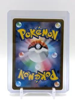 2025 Pokemon Japanese Inferno X M2 #013/080 Mega Charizard ex Double Rare NM - Image 2