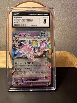 Pokemon TCG Lot Of 5 CGC Graded Cards Eng/JP - Image 3