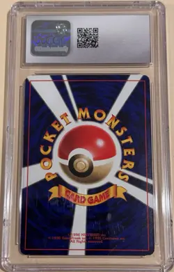 Computer Error Pokemon (1998) Japanese CoroCoro Comic Promo Glossy CGC Gem 10 - Image 2