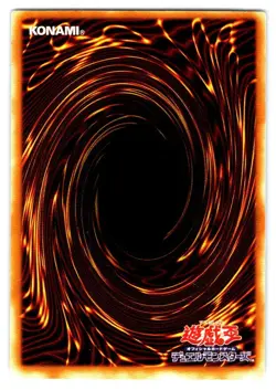 Yugioh Japanese ME-01 Baby Dragon - - Image 2