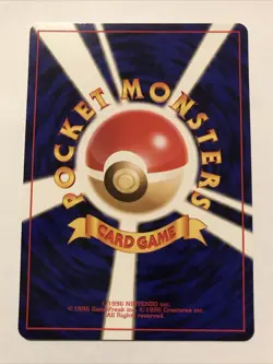 Pokemon Japanese Neo Genesis Berry Common Trainer Card - NM - Image 2