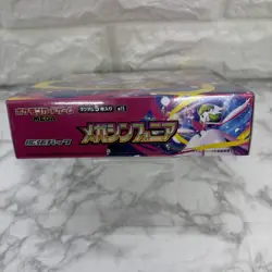 Pokemon Card Mega Symphonia Japanese Booster Box - Factory Sealed - Image 3
