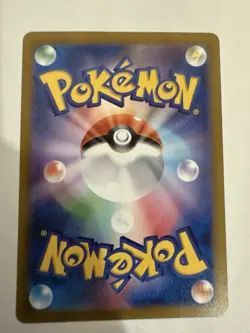 Japanese Pokemon Lileep 104/102 SV7: Stellar Miracle Art Rare card NM - Image 2