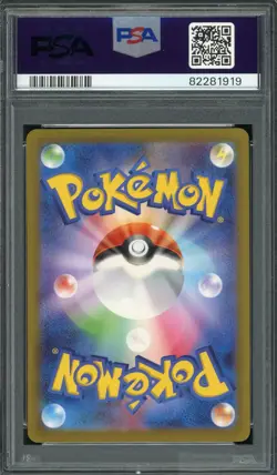 2023 PSA 10 Pokemon Japanese 151 SV2a Caterpie AR 172/165 card Gem Mint Full Art - Image 2