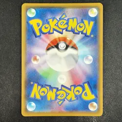 Pokemon TCG Sylveon VMAX 075/184 RRR VMAX Climax S8b Holo Japanese Card - Image 2