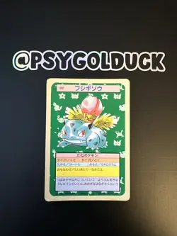 Ivysaur 002 Green Back Pokemon Carddass Topsun Nintendo Japan 1997 Card - Image 1