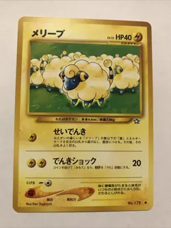 Pokemon TCG Mareep No. 179 Neo Genesis Common Japanese Card - Image 1